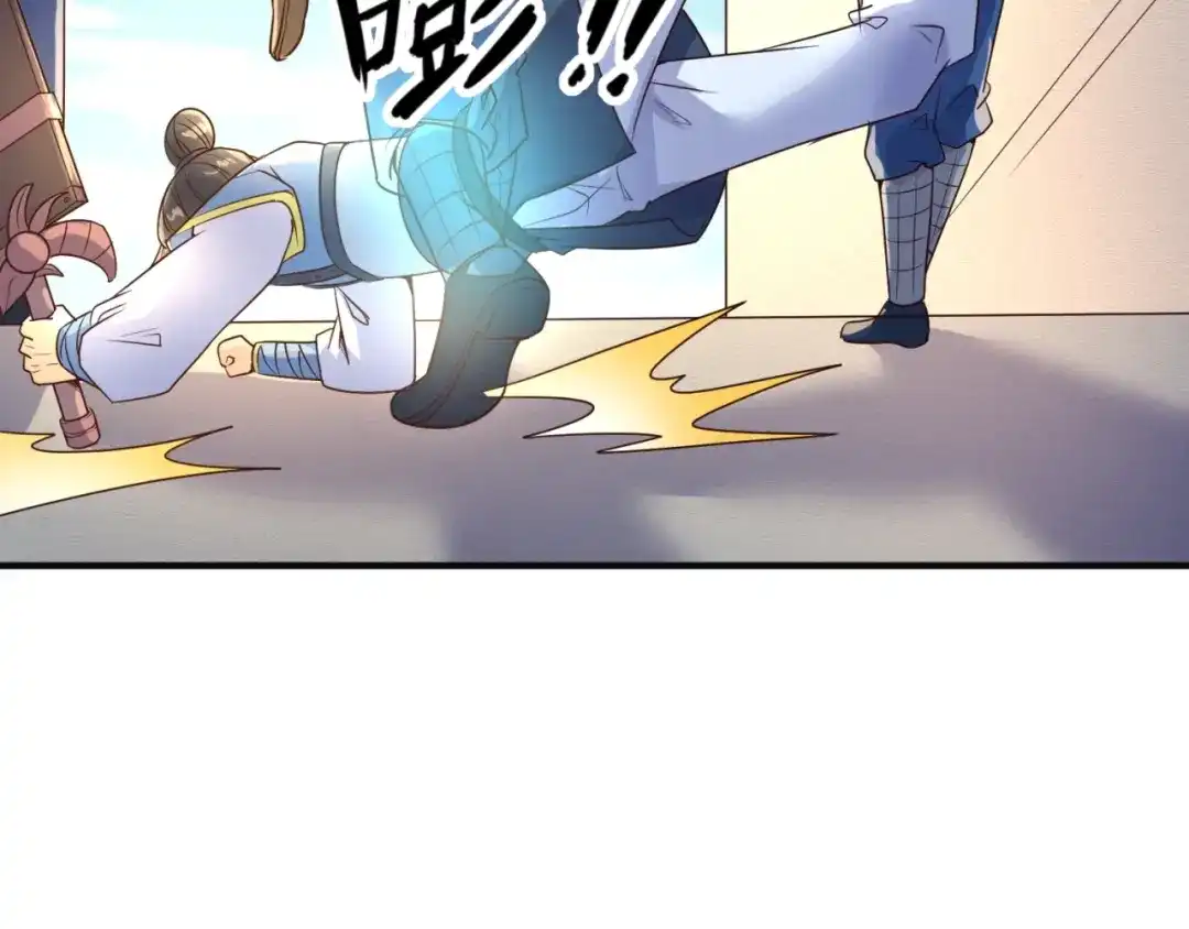 《穿越拦截者》第95话 时空穿越 第48页