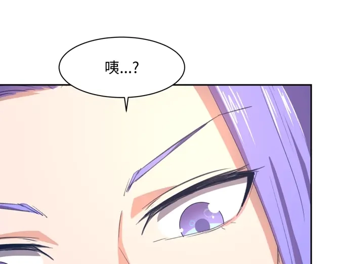 《穿越拦截者》第95话 时空穿越 第169页