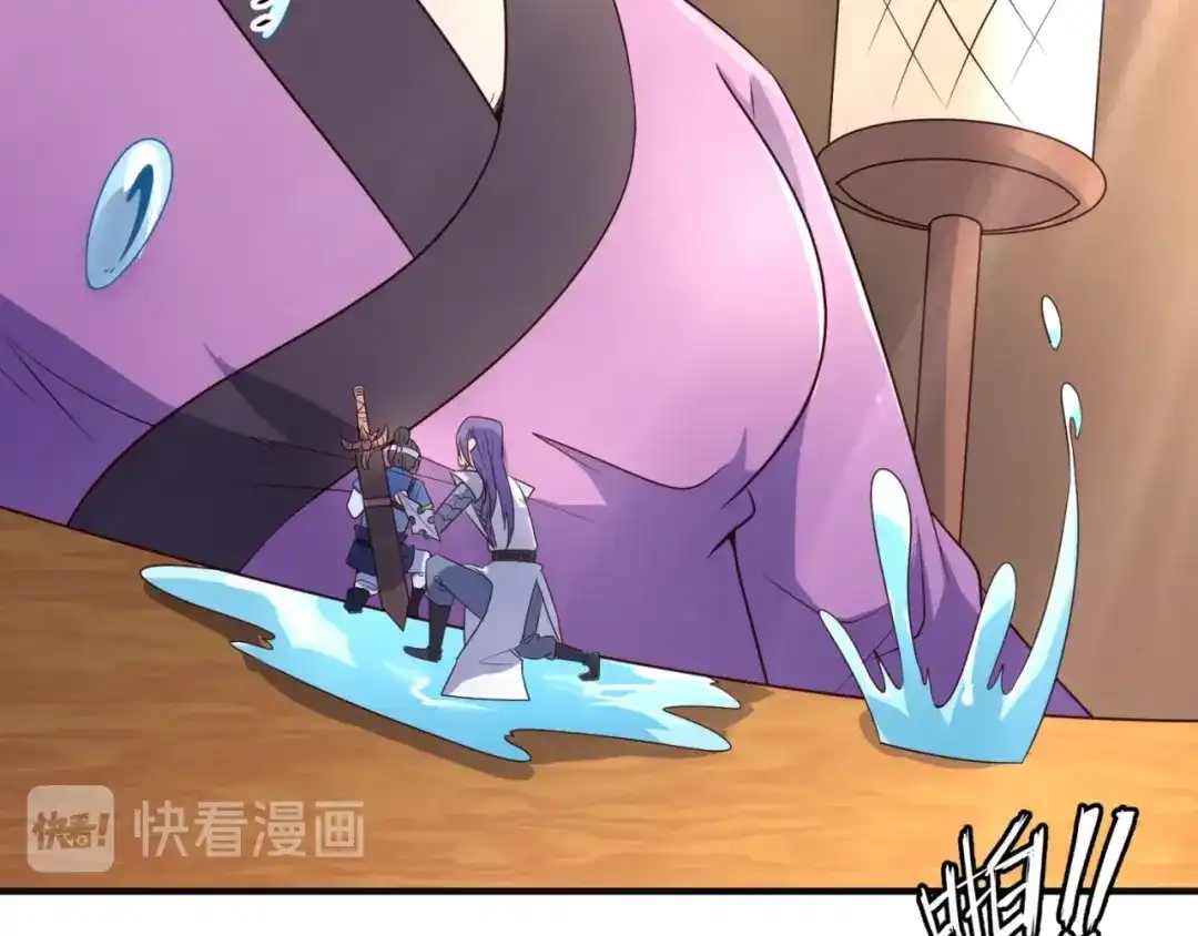 《穿越拦截者》第95话 时空穿越 第71页
