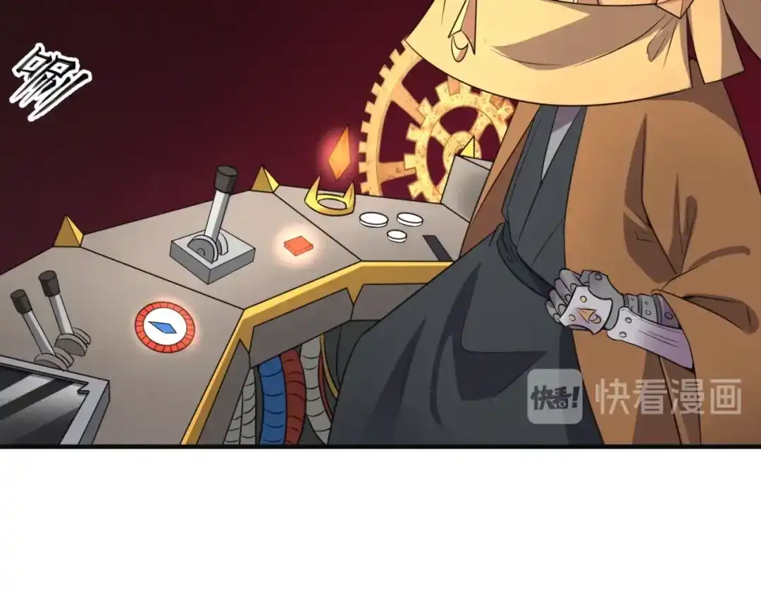 《穿越拦截者》第95话 时空穿越 第128页