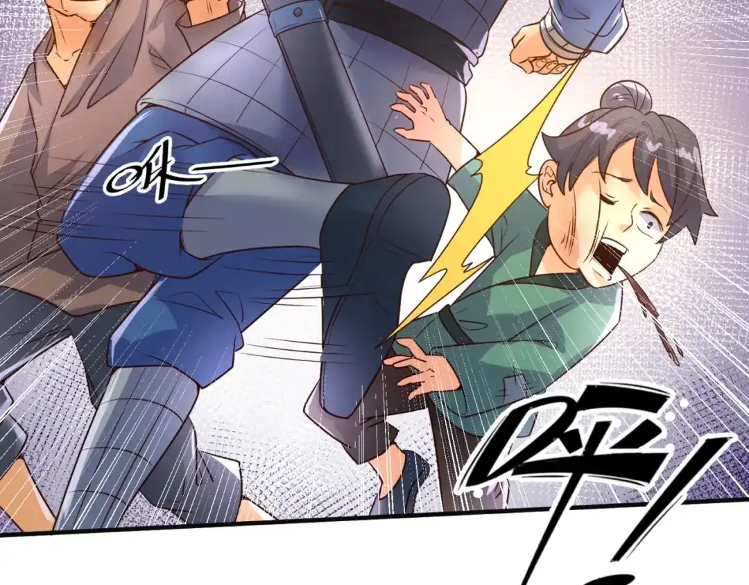 《穿越拦截者》第95话 时空穿越 第42页