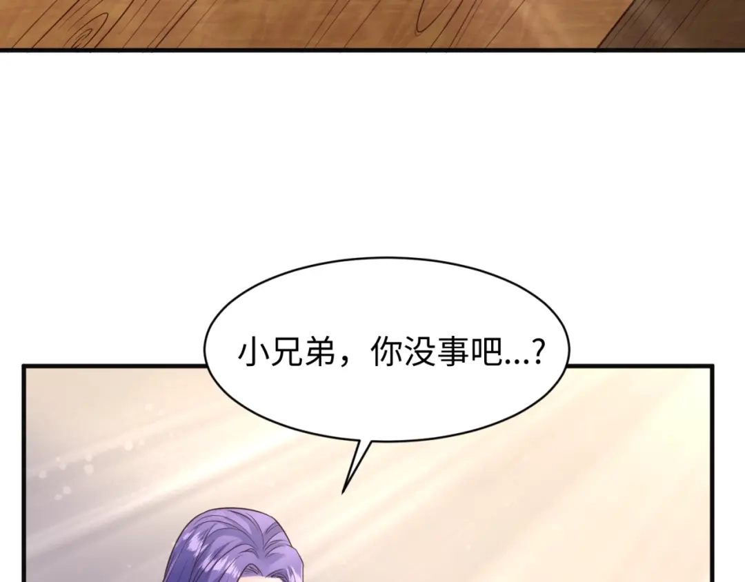 《穿越拦截者》第95话 时空穿越 第62页