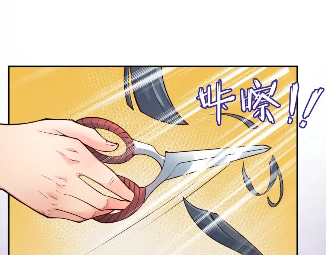 《穿越拦截者》第95话 时空穿越 第78页