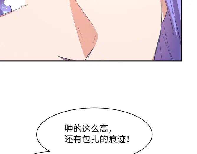 《穿越拦截者》第95话 时空穿越 第170页