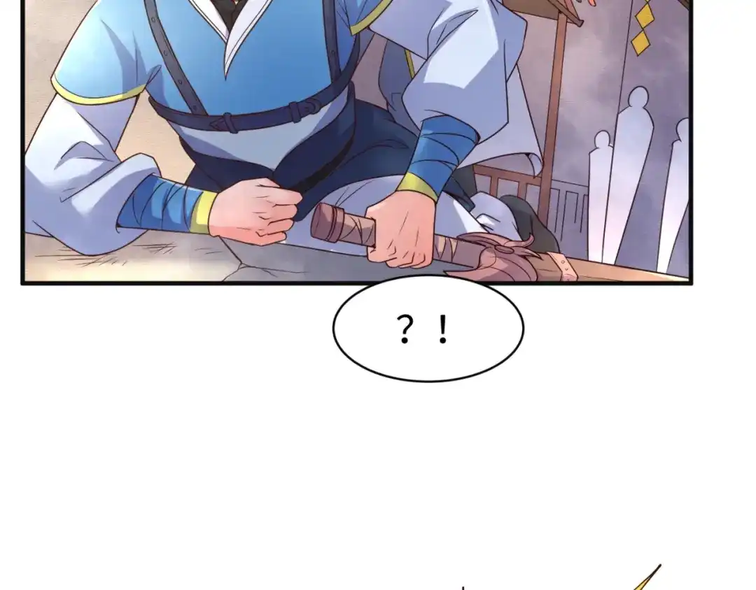 《穿越拦截者》第95话 时空穿越 第50页