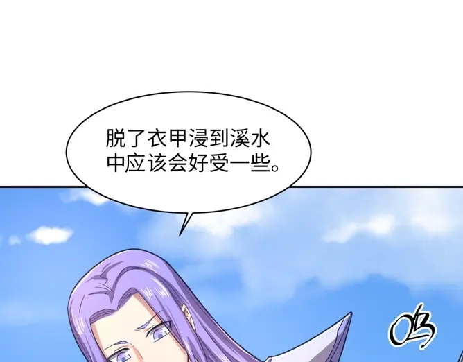《穿越拦截者》第95话 时空穿越 第167页