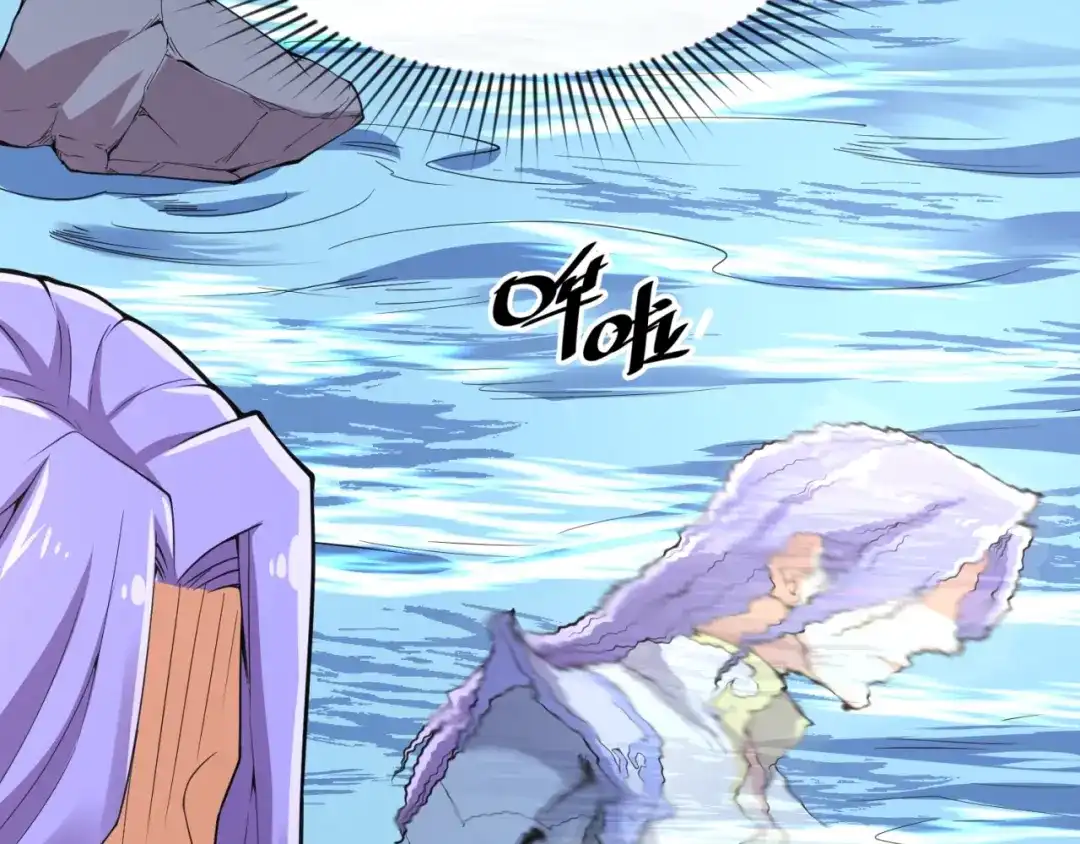 《穿越拦截者》第96话 神秘笔记！ 第25页