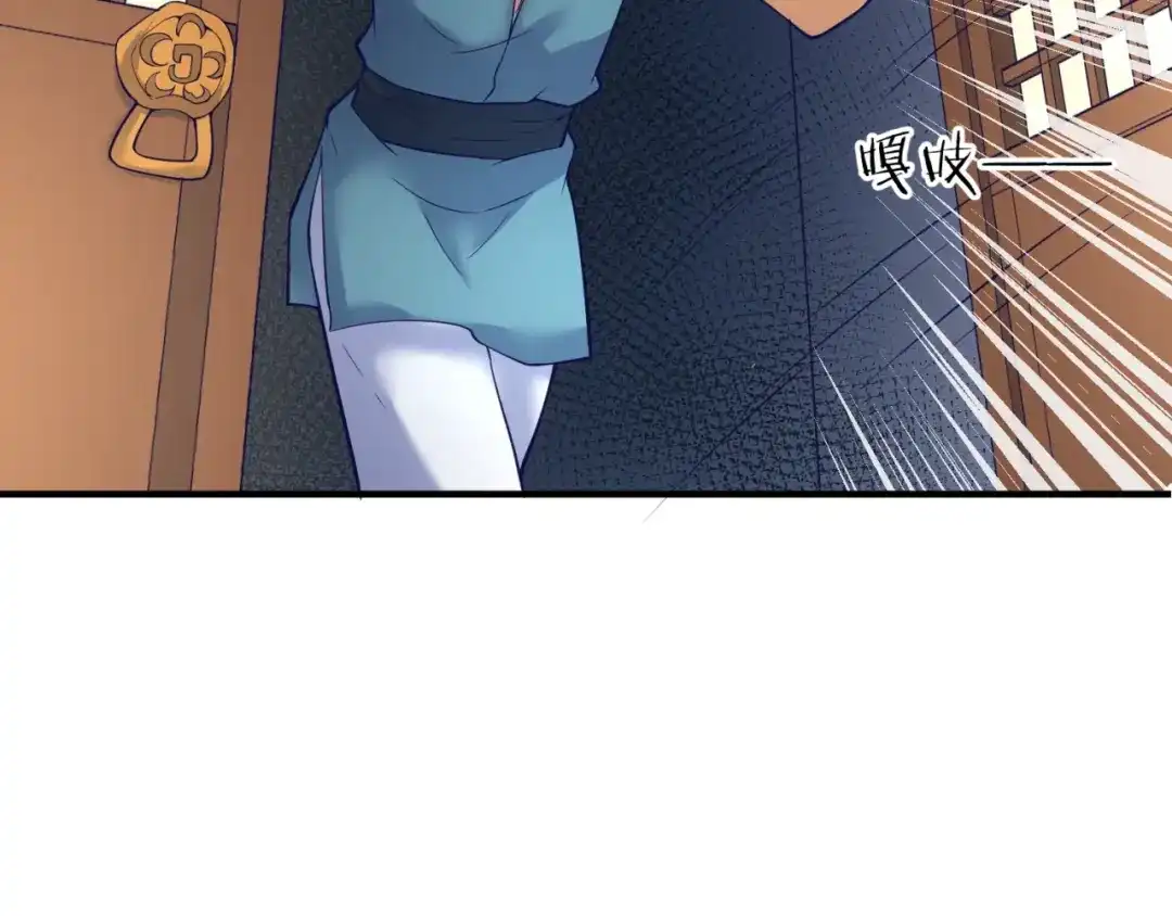 《穿越拦截者》第96话 神秘笔记！ 第117页