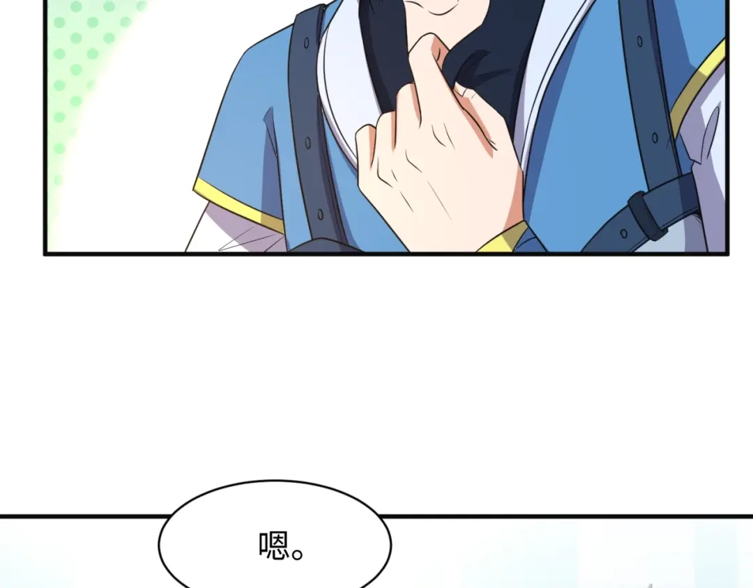 《穿越拦截者》第96话 神秘笔记！ 第49页