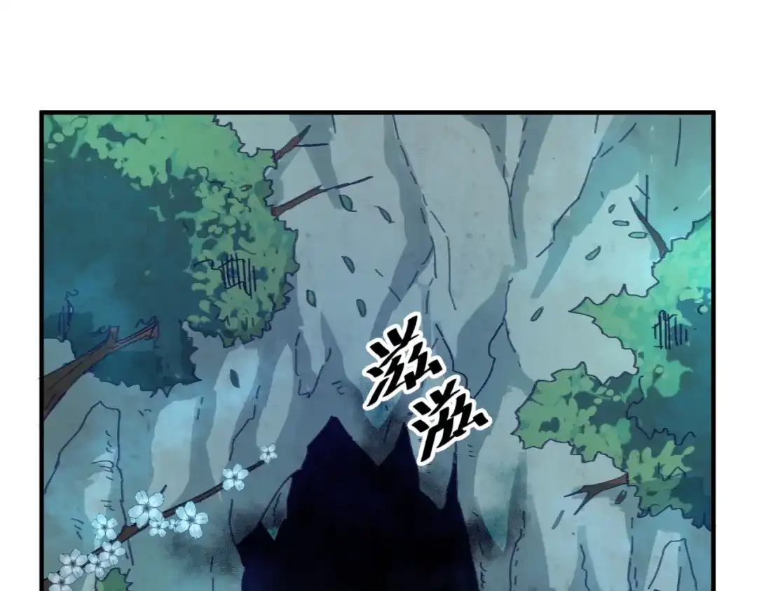 《穿越拦截者》第96话 神秘笔记！ 第118页