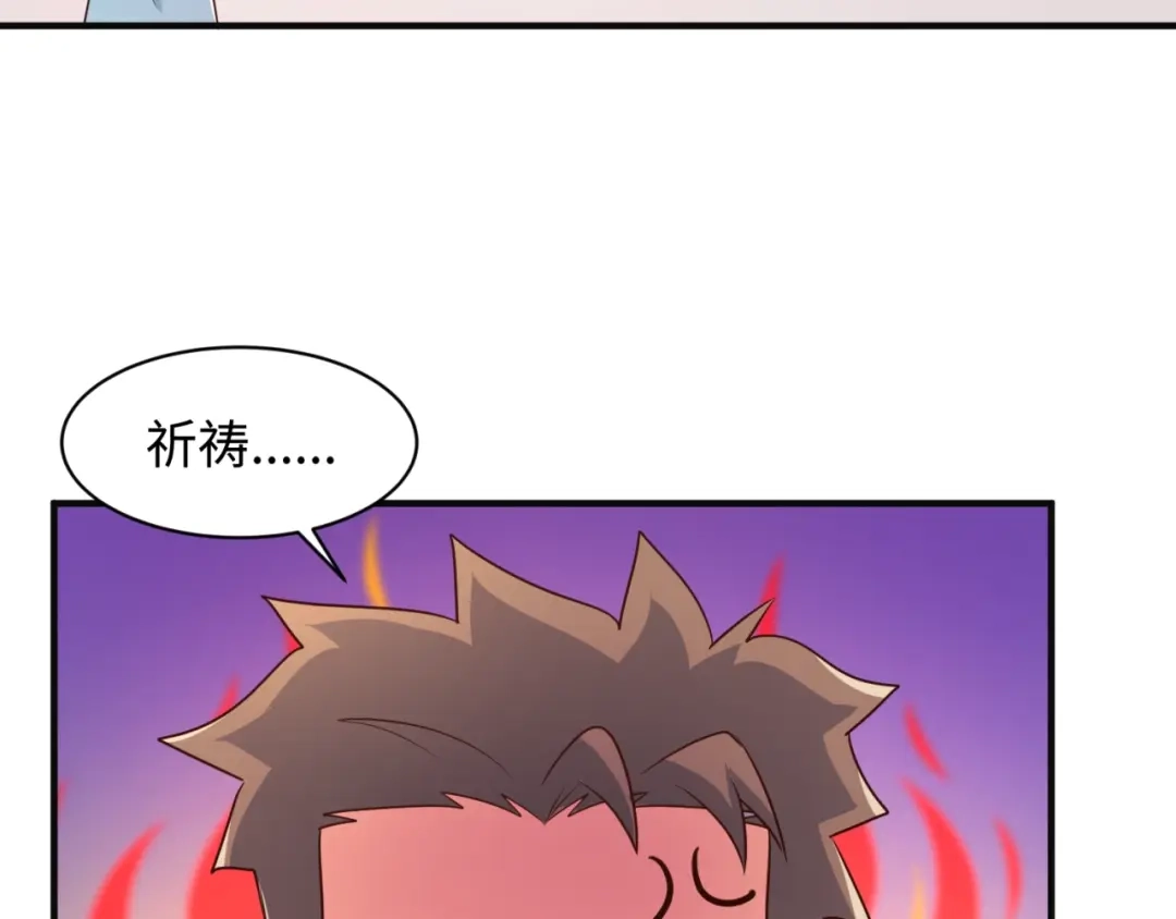 《穿越拦截者》第96话 神秘笔记！ 第105页