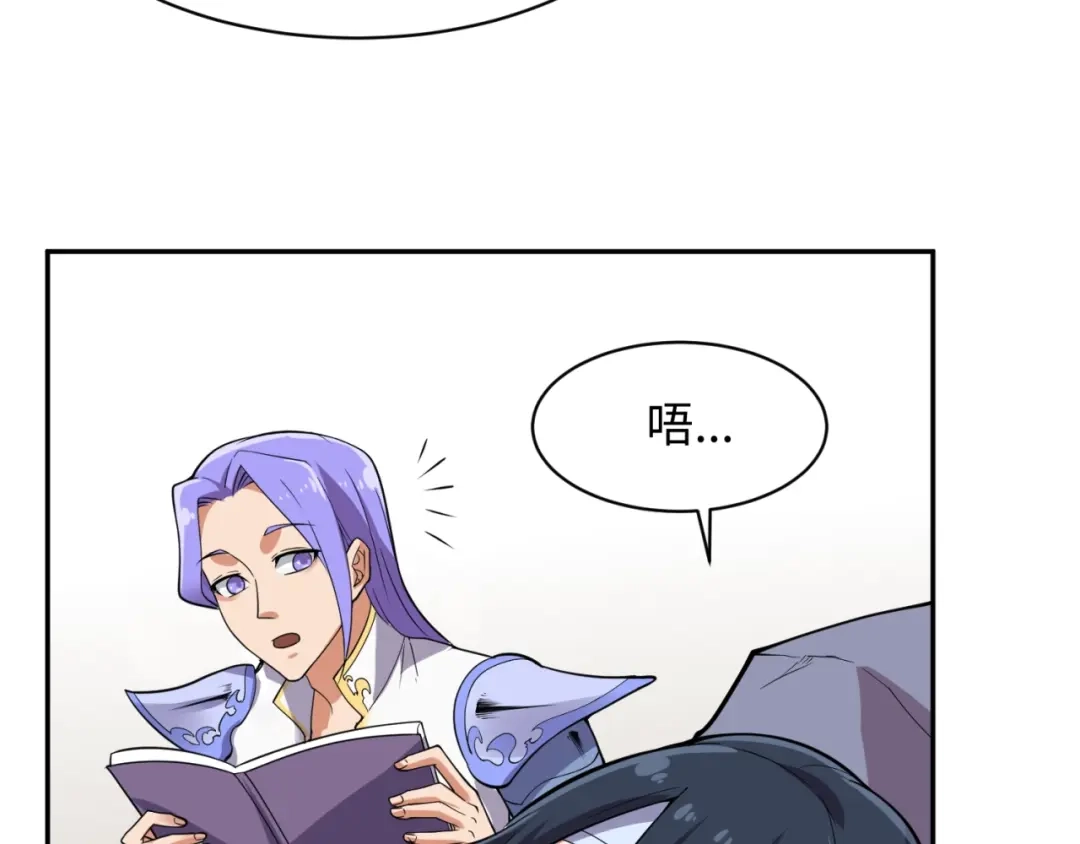 《穿越拦截者》第96话 神秘笔记！ 第12页