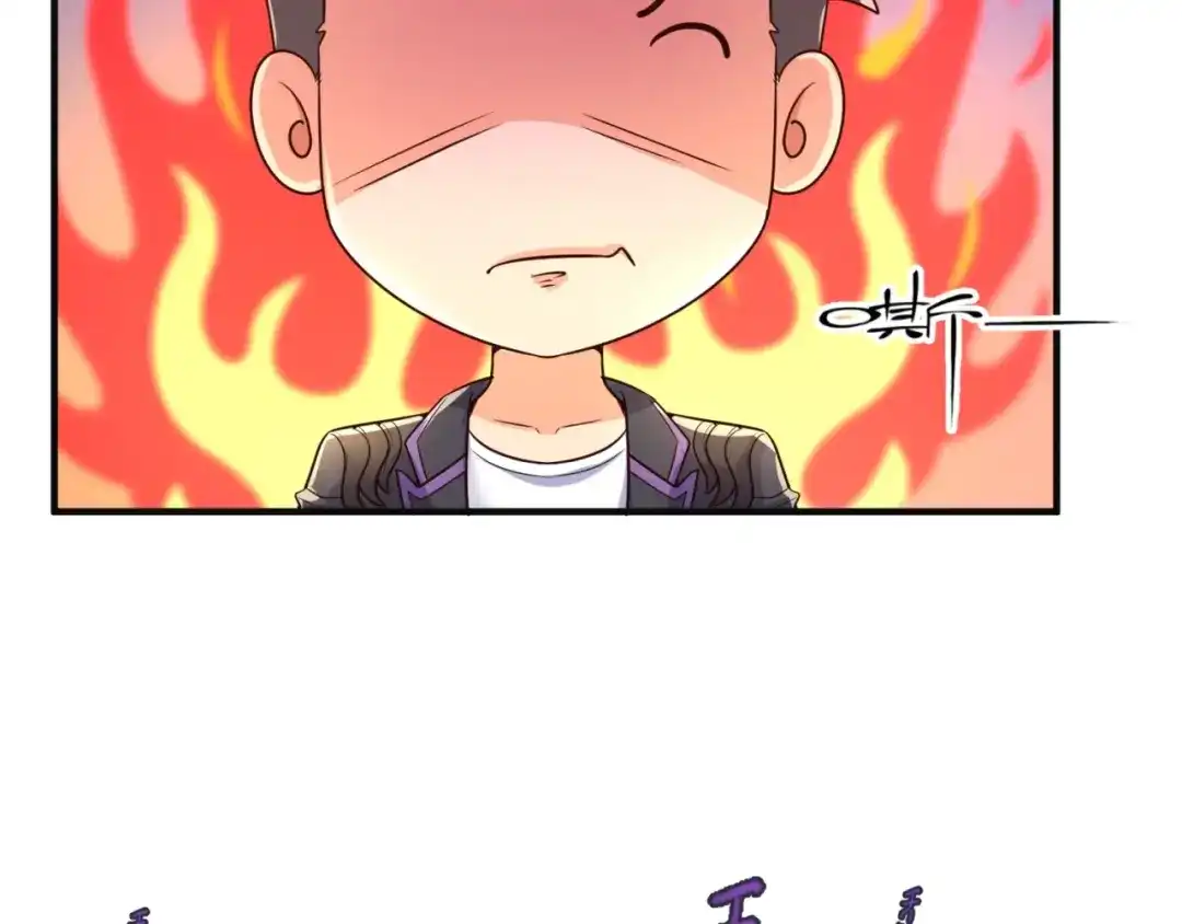 《穿越拦截者》第96话 神秘笔记！ 第106页