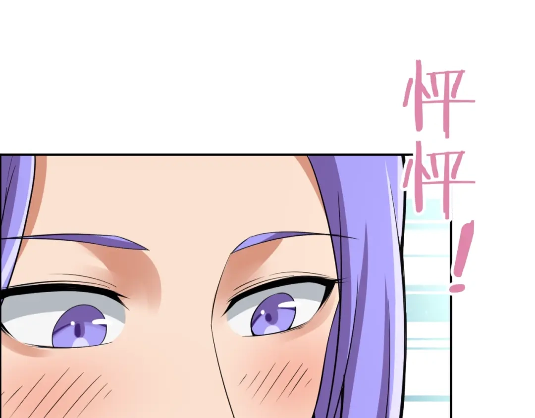《穿越拦截者》第96话 神秘笔记！ 第19页