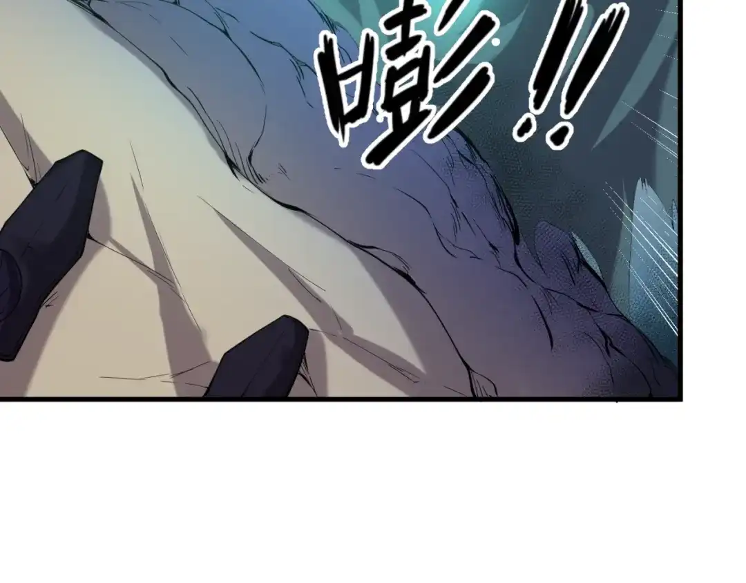 《穿越拦截者》第97话 穿越救援！ 第158页