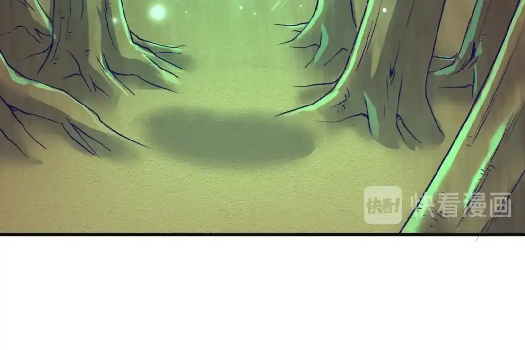 《穿越拦截者》第97话 穿越救援！ 第96页