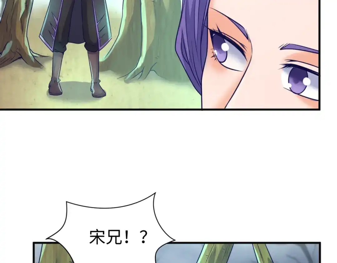 《穿越拦截者》第97话 穿越救援！ 第114页