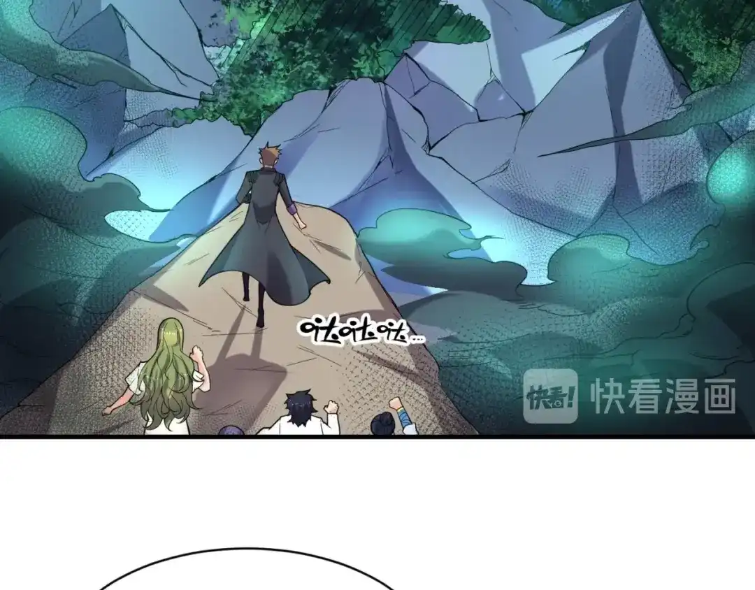 《穿越拦截者》第97话 穿越救援！ 第154页
