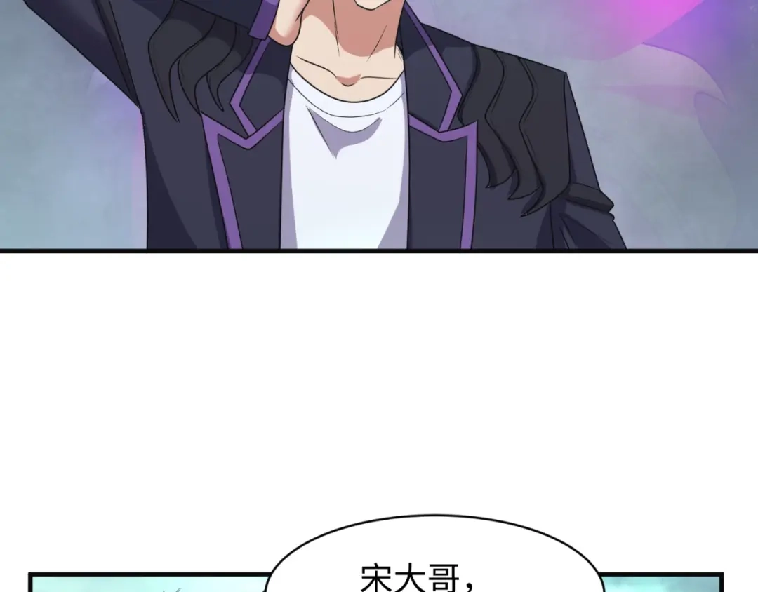 《穿越拦截者》第97话 穿越救援！ 第38页