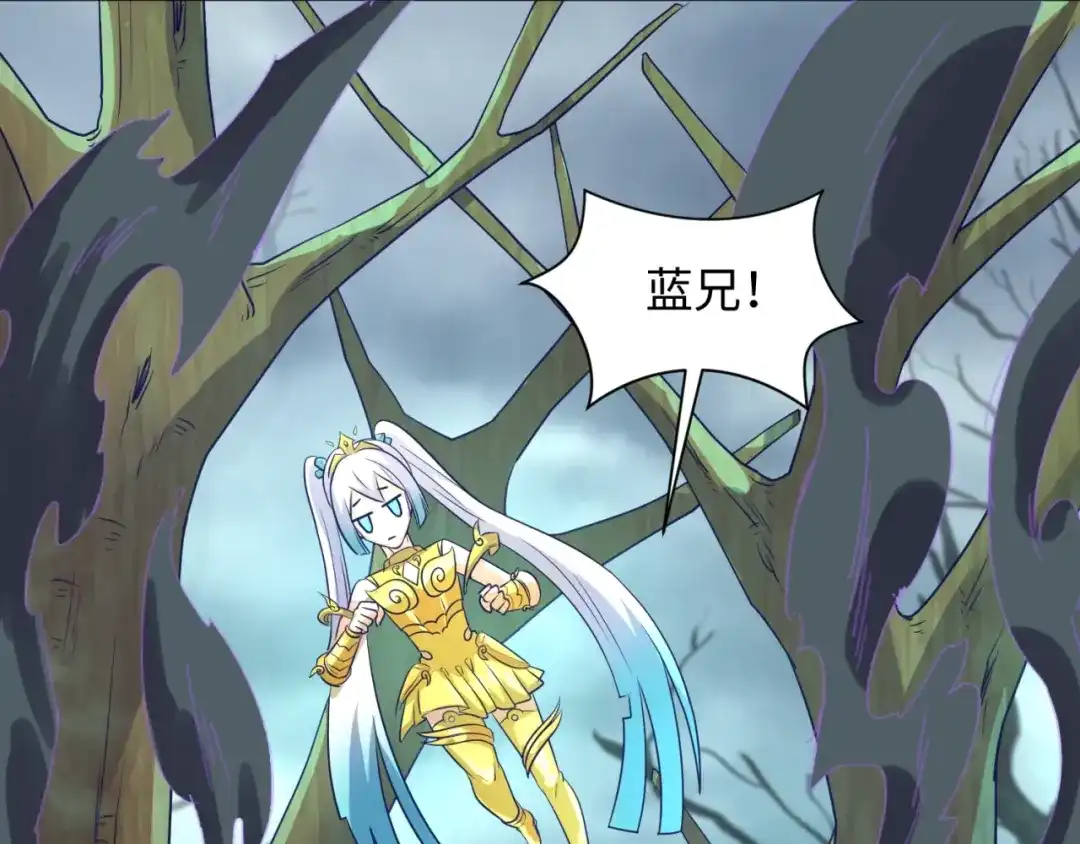 《穿越拦截者》第97话 穿越救援！ 第107页