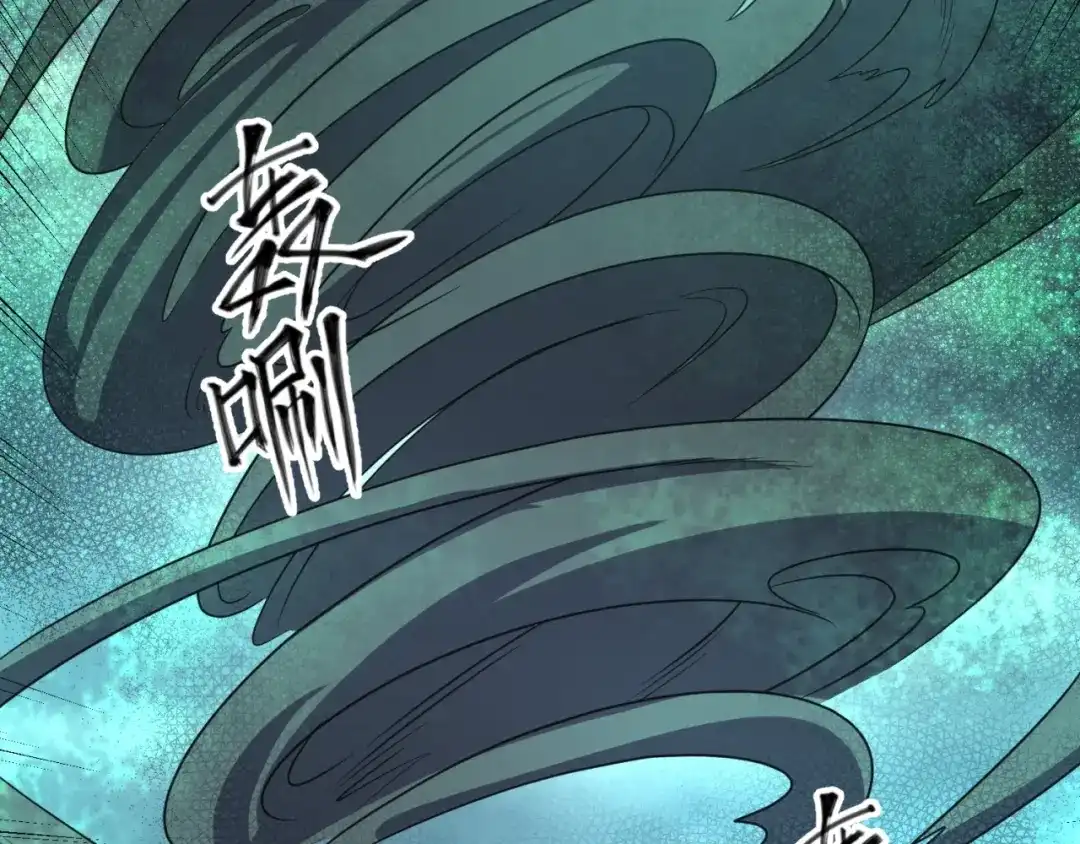 《穿越拦截者》第97话 穿越救援！ 第11页