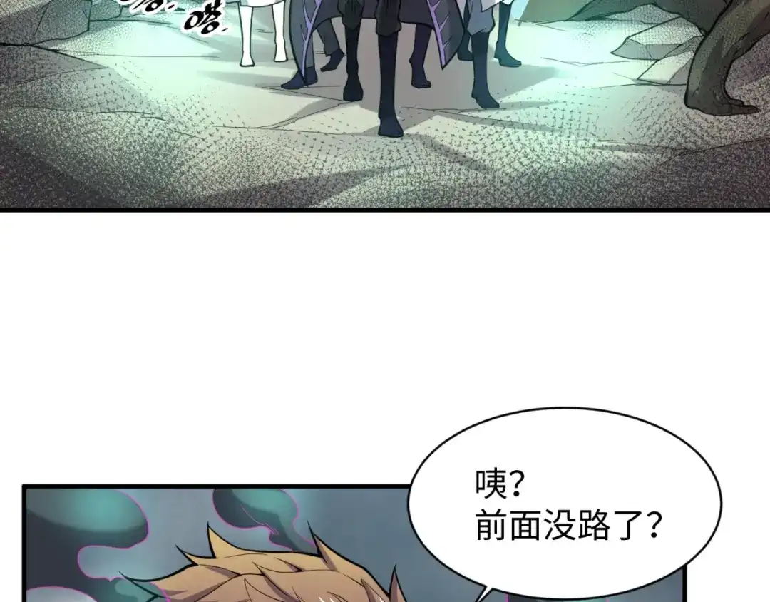 《穿越拦截者》第97话 穿越救援！ 第148页