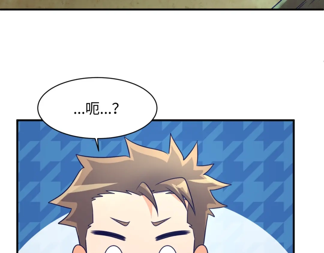 《穿越拦截者》第97话 穿越救援！ 第111页