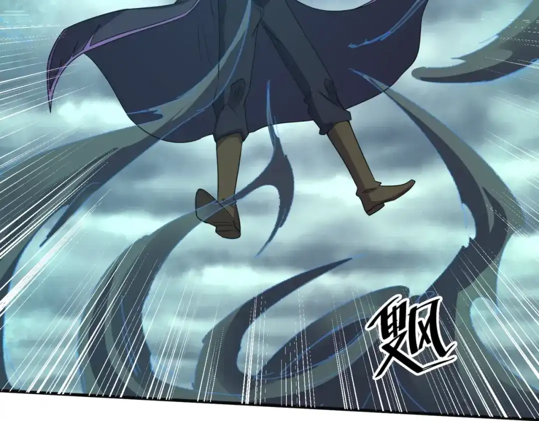 《穿越拦截者》第97话 穿越救援！ 第27页