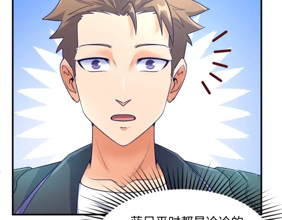 《穿越拦截者》第97话 穿越救援！ 第127页
