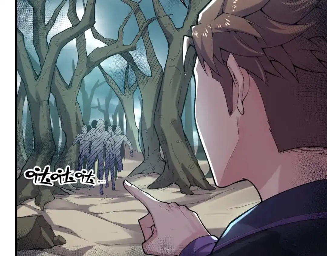 《穿越拦截者》第97话 穿越救援！ 第133页