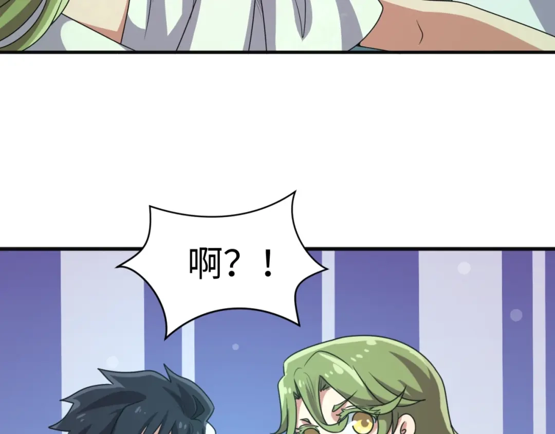 《穿越拦截者》第97话 穿越救援！ 第21页