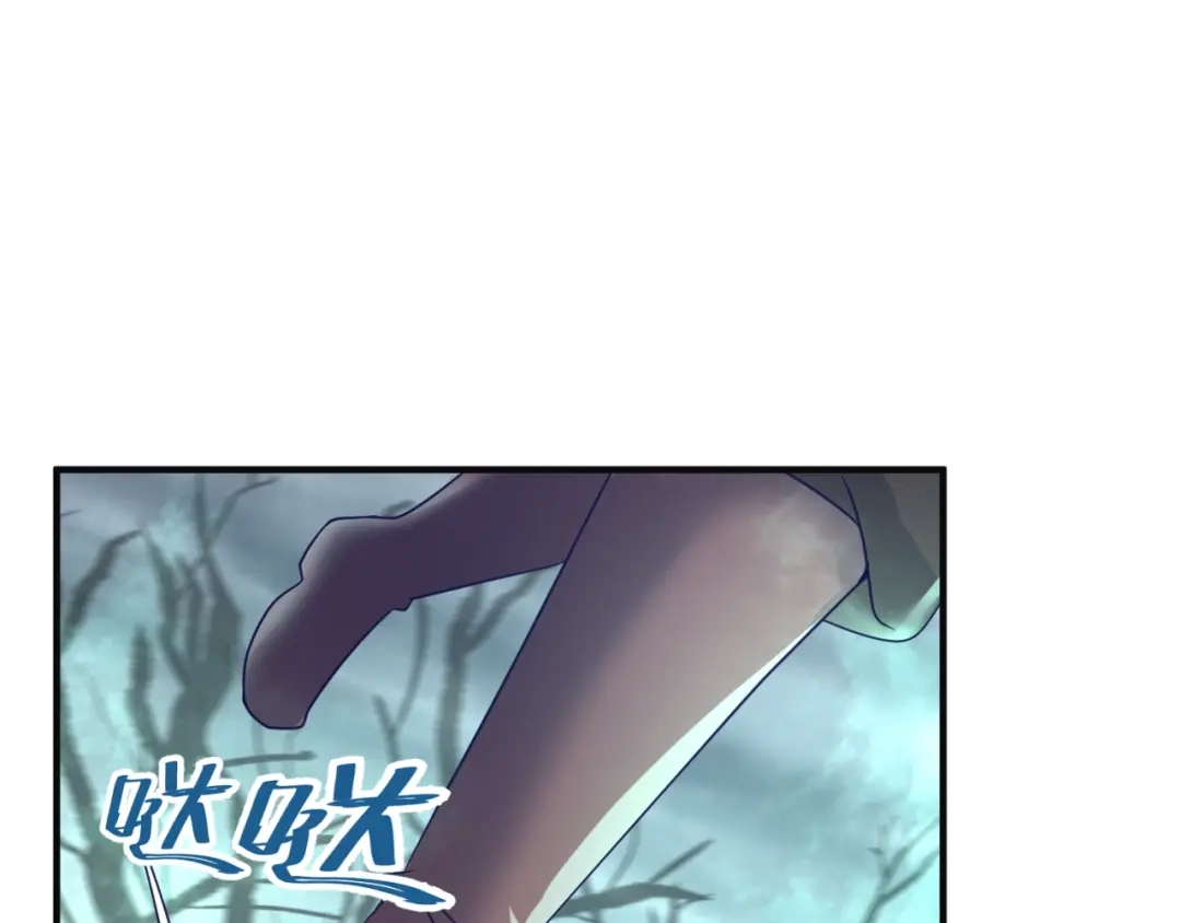 《穿越拦截者》第97话 穿越救援！ 第101页