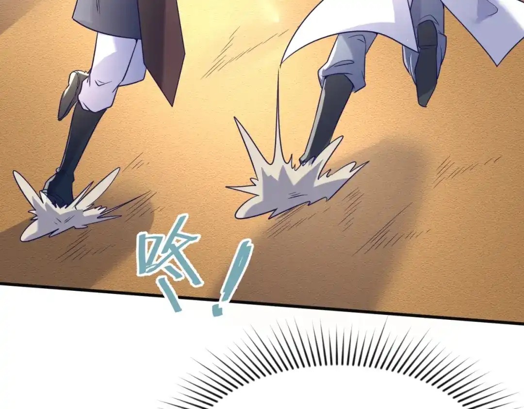 《穿越拦截者》第97话 穿越救援！ 第85页