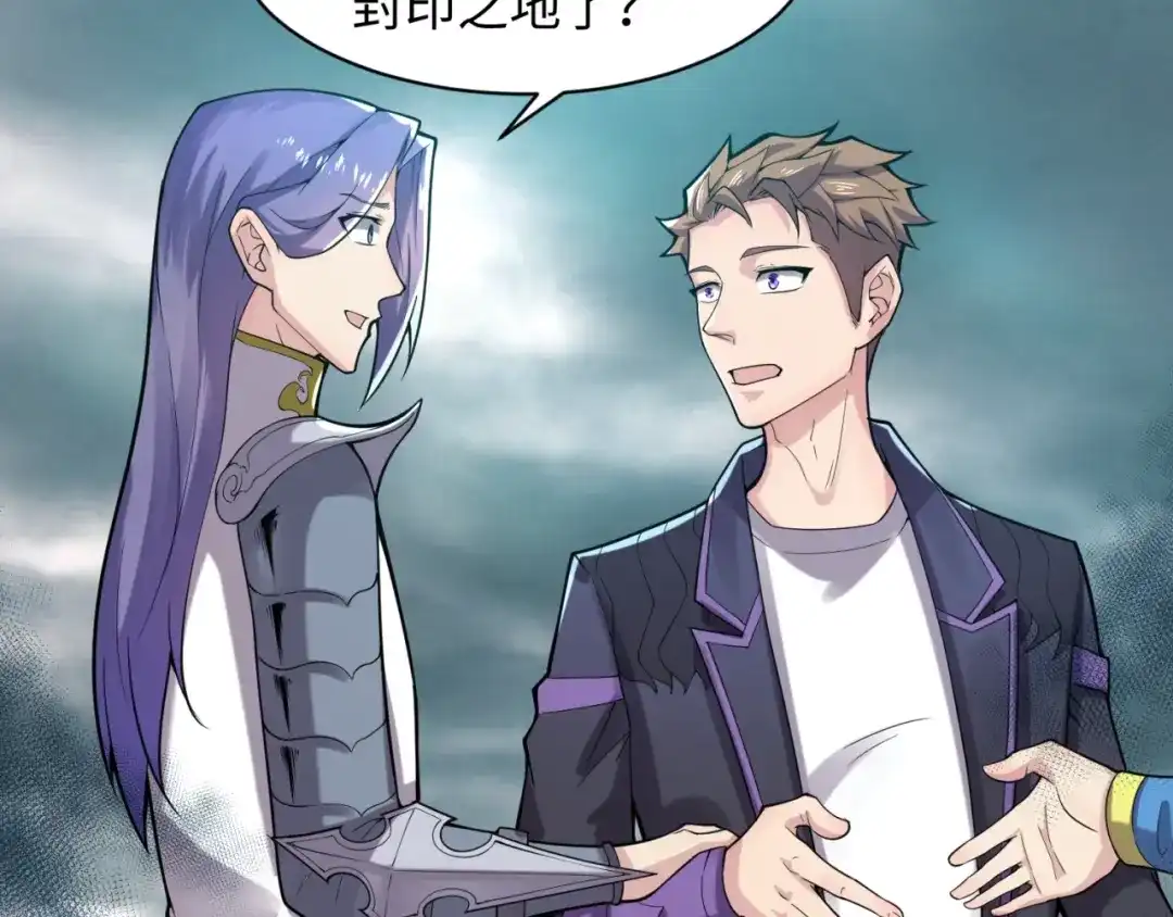 《穿越拦截者》第97话 穿越救援！ 第131页