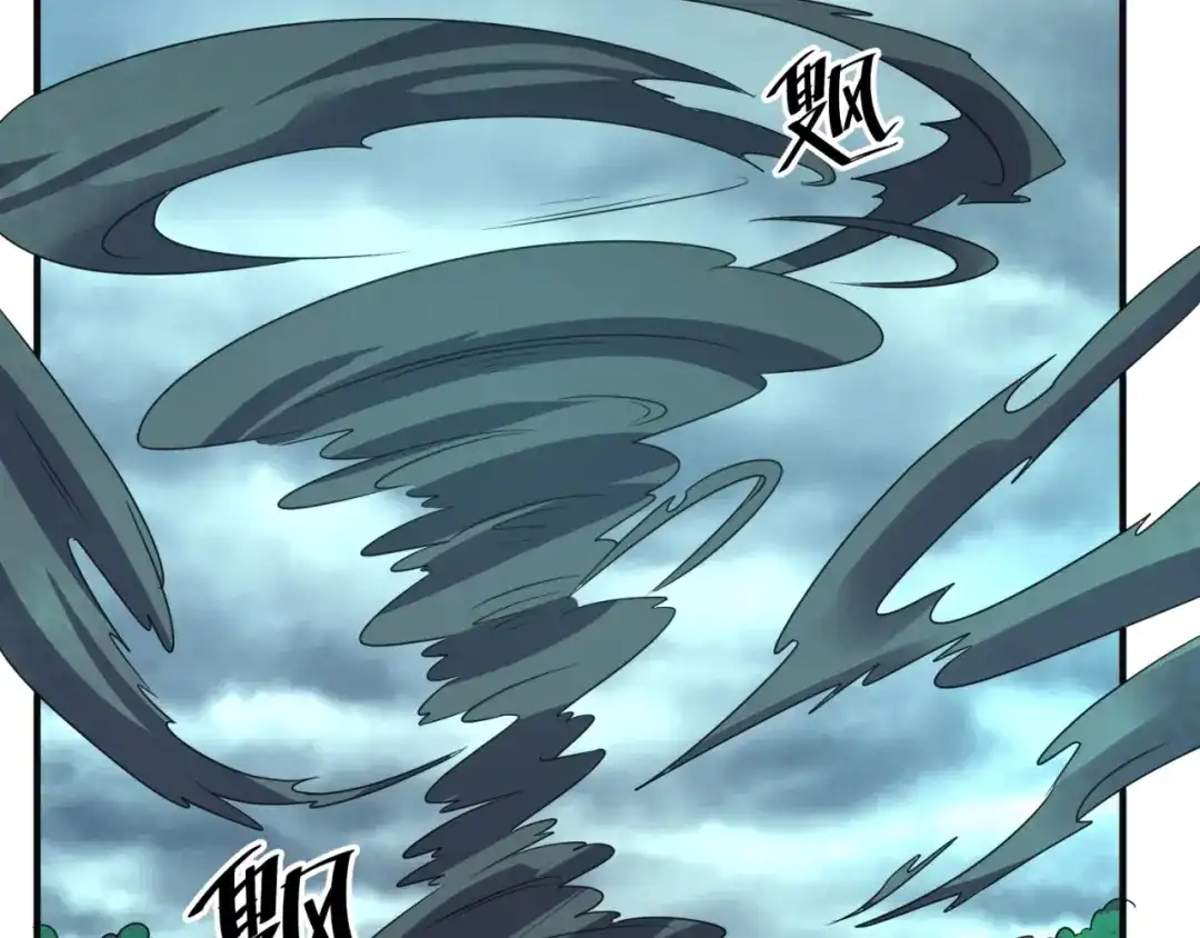 《穿越拦截者》第97话 穿越救援！ 第47页