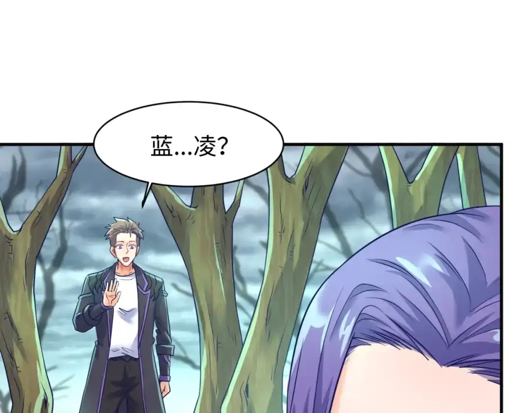 《穿越拦截者》第97话 穿越救援！ 第113页