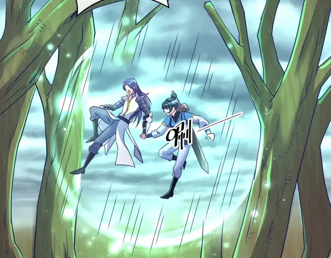 《穿越拦截者》第97话 穿越救援！ 第95页
