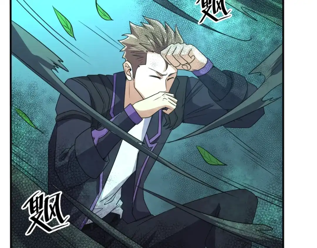 《穿越拦截者》第97话 穿越救援！ 第9页