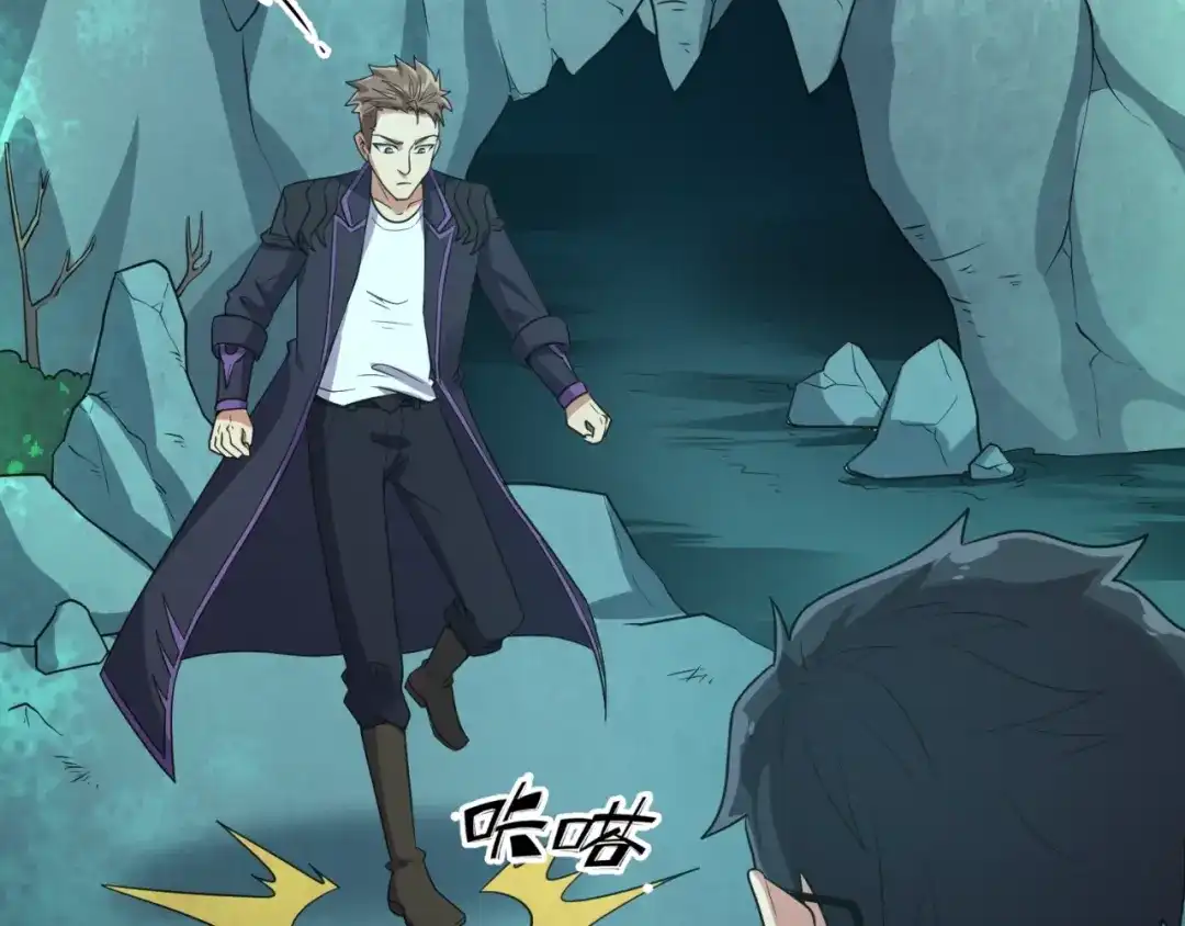 《穿越拦截者》第97话 穿越救援！ 第35页