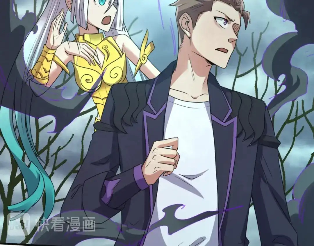 《穿越拦截者》第97话 穿越救援！ 第55页