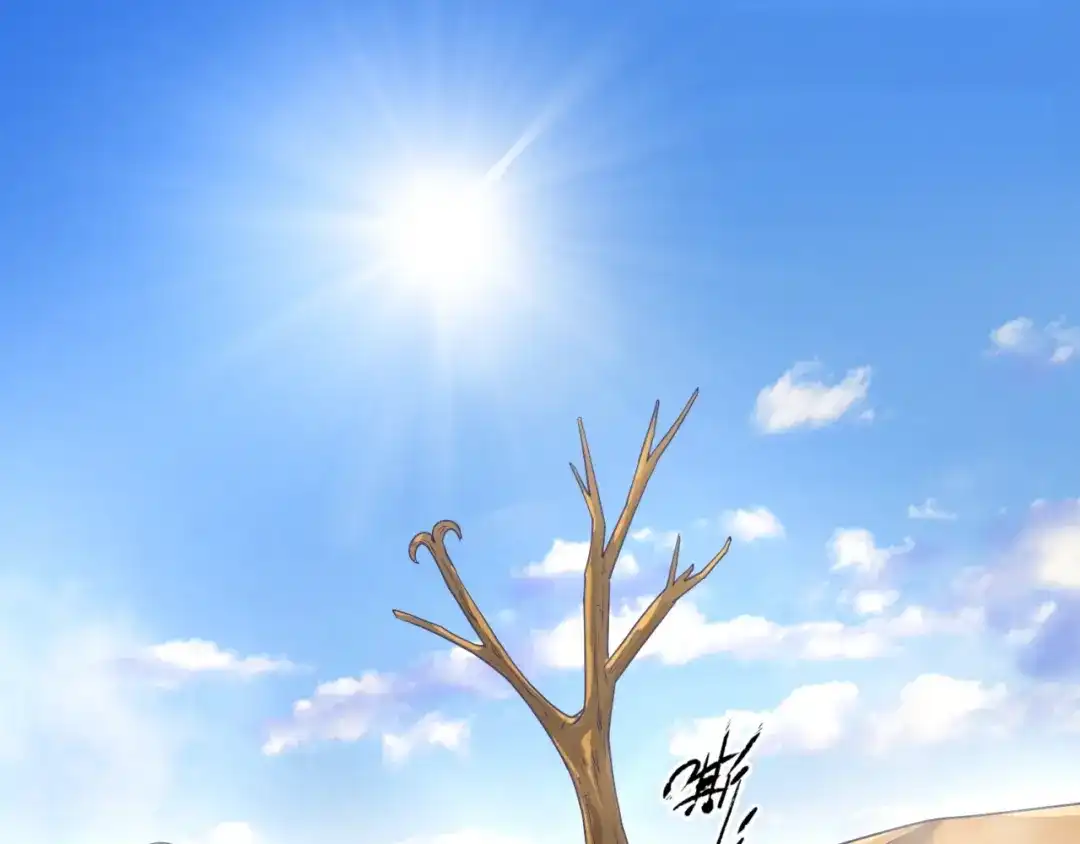 《穿越拦截者》第97话 穿越救援！ 第76页