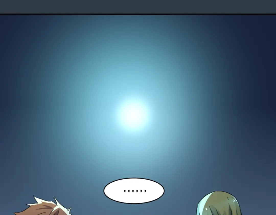 《穿越拦截者》第98话 黑暗封印 第76页