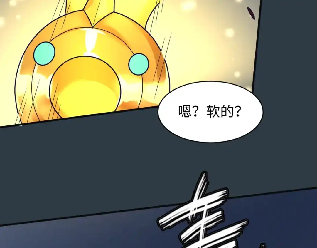 《穿越拦截者》第98话 黑暗封印 第109页