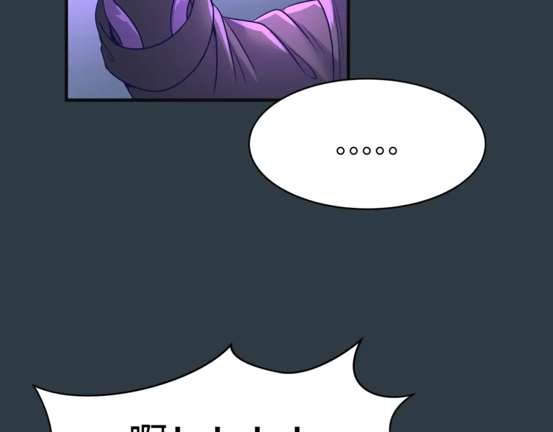 《穿越拦截者》第98话 黑暗封印 第96页
