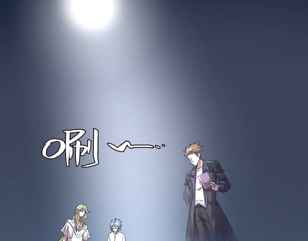 《穿越拦截者》第98话 黑暗封印 第26页