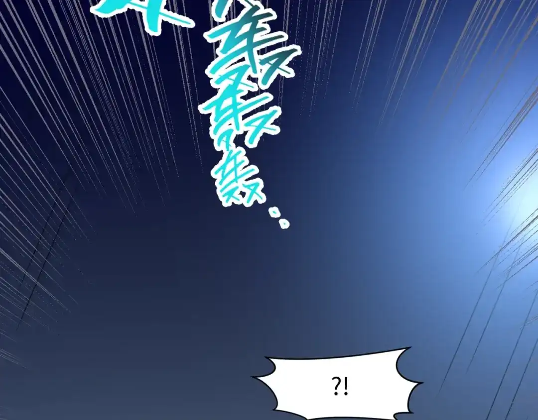《穿越拦截者》第98话 黑暗封印 第70页