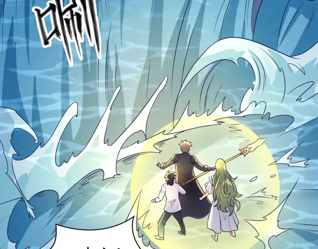 《穿越拦截者》第98话 黑暗封印 第113页