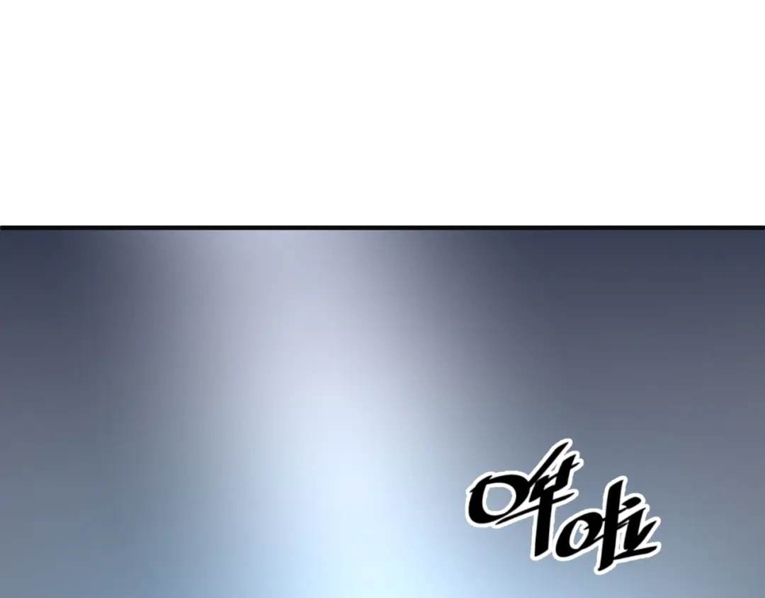 《穿越拦截者》第98话 黑暗封印 第24页