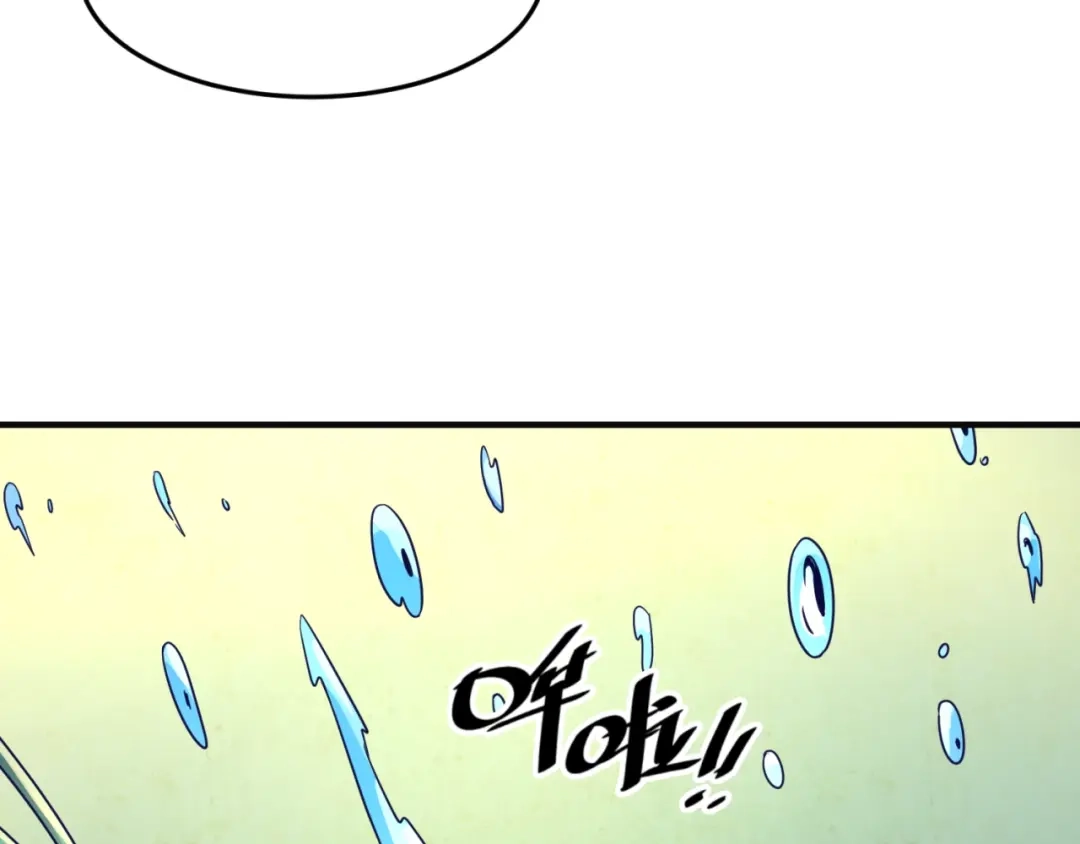 《穿越拦截者》第98话 黑暗封印 第141页