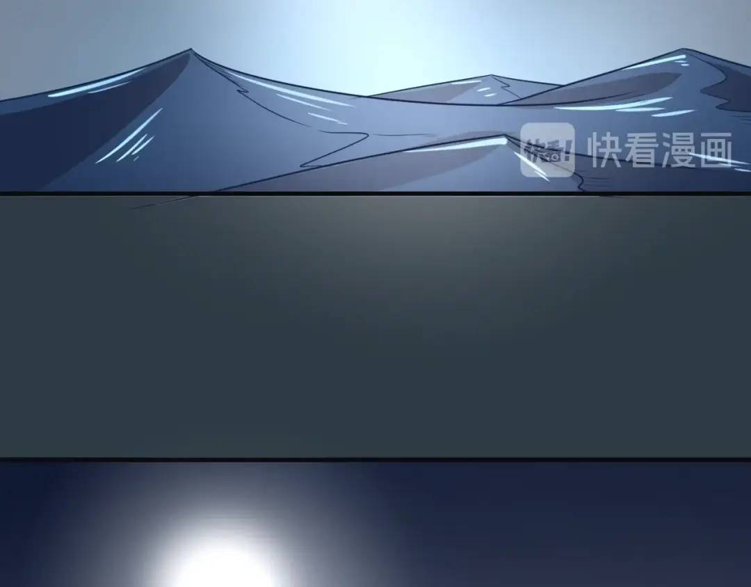 《穿越拦截者》第98话 黑暗封印 第25页